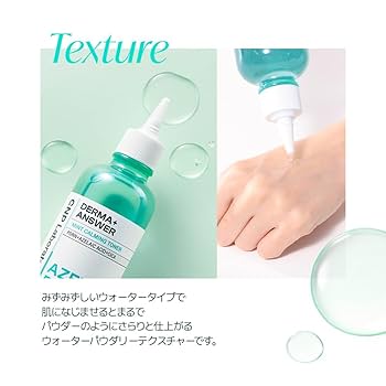 Amazon | 【CNP Laboratory】ダーマアンサーミントカーミング