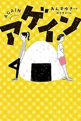 Amazon.co.jp: 夏に降る雪 フレーベル館文学の森 電子書籍: あんずゆき