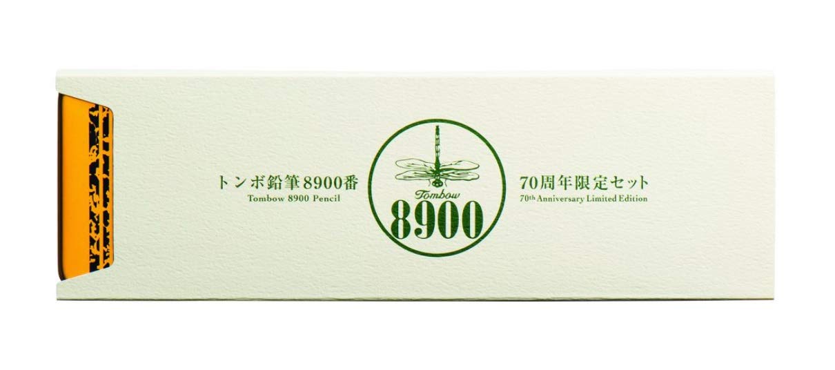 Amazon | 70周年限定 8900番鉛筆6本セット【HB】 8900HBG70
