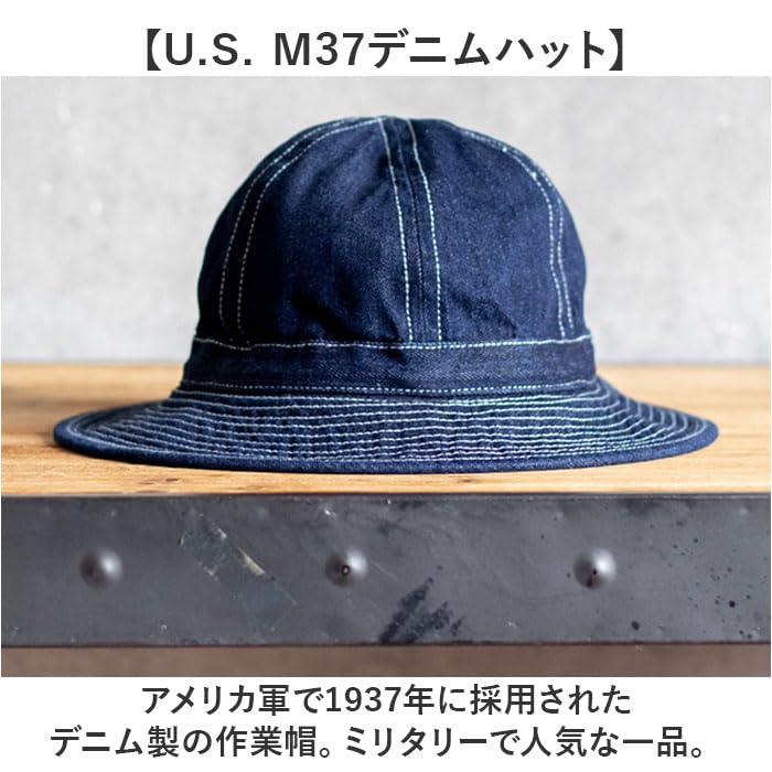 Amazon.co.jp: USタイプ デニム ファティーグハット 約56cm デニム
