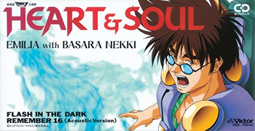 EMILIA with BASARA NEKKI