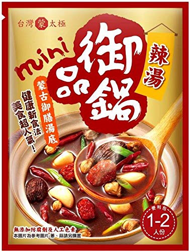 TAIWAN MONTAIGNE Spicy Soup Mini Pot 60g - Best Taiwanese Gift - TAIWAN MONTAIGNE - Fresh Stock-Taiwan food - Soup Base