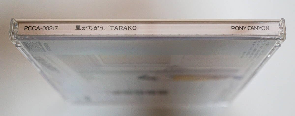 ◎TARAKO/風がちがう　他7点まとめ売り ◎TARAKO/風がちがう 他7点まとめ売り Amazon.co.jp: 風がちがう: