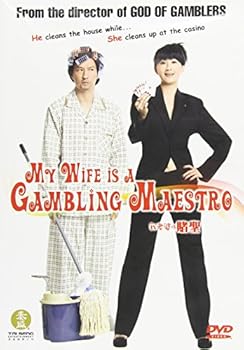 My Wife Is a Gambling Maestro