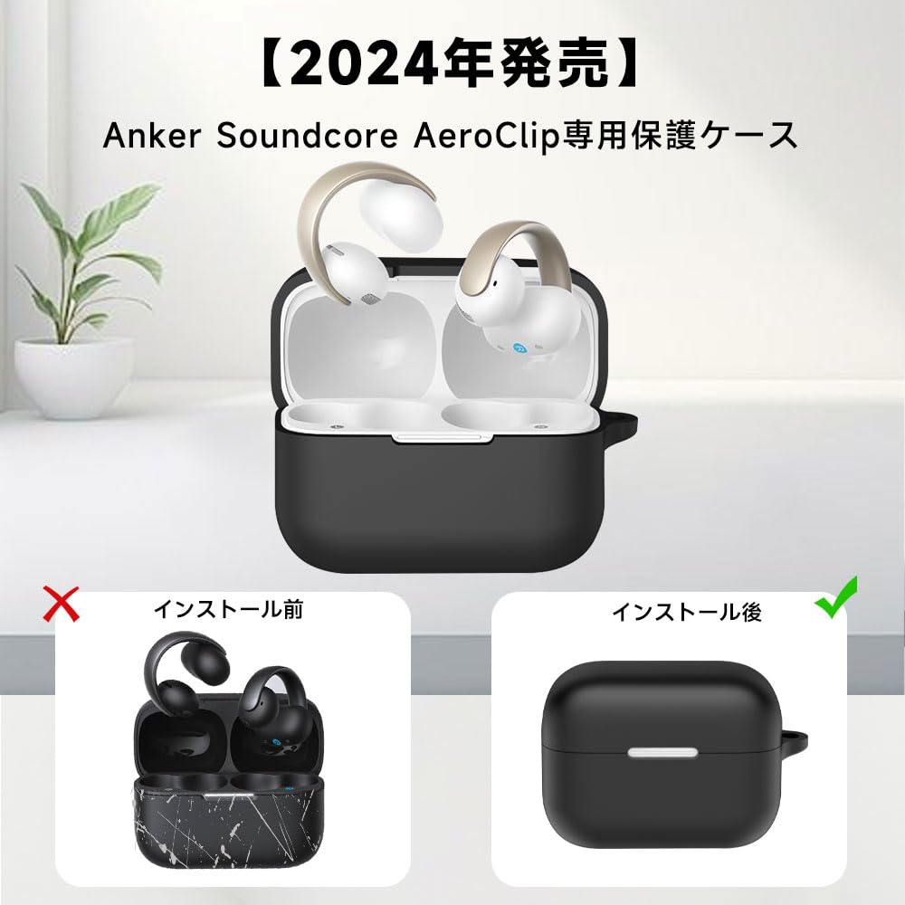 Anker Soundcore AeroClip ワイヤレスイヤホン 箱無し Soundcore AeroClip | オープンイヤーイヤホンの製品情報
