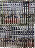 Amazon.co.jp: ブルーロック 全巻