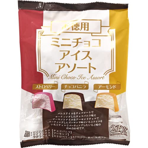 Amazon.co.jp: 竹下製菓 ミニチョコアイスアソート 21粒入 : 食品