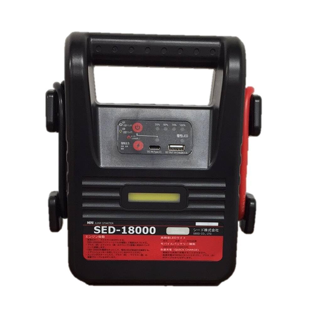 【最終セール！】ジャンプスターター 18000mAh 800A LEDライト付 Amazon | Arteck ジャンプスターター 12V車用エンジンスターター