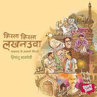 Qissa Qissa Lucknowaa cover art