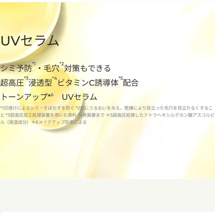 Amazon.co.jp: unlabel アンレーベル VトーンアップUVセラム ローズ