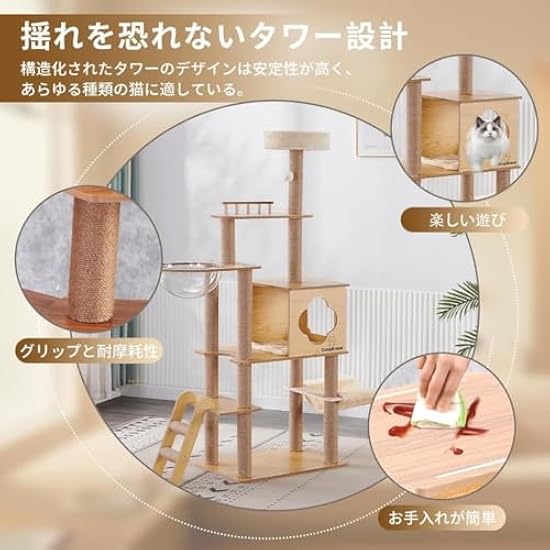 キャットタワーハンモック 木製 スリムデザイン 大型猫用 宇宙船