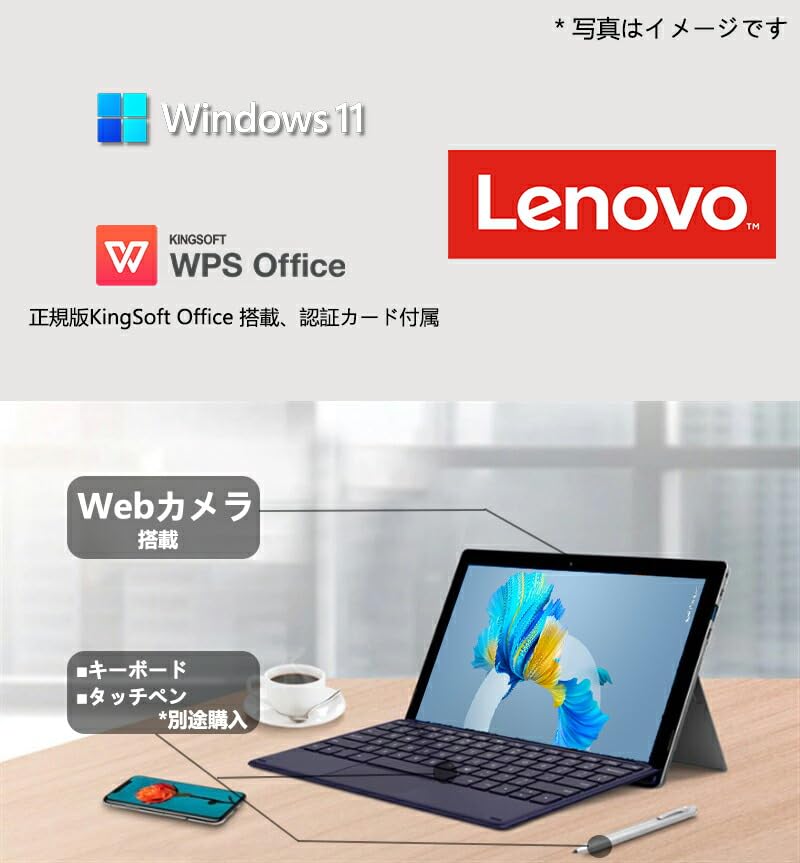 Amazon.co.jp: 【整備済み品】レノボ 2in1ノートThinkPad X1 Tablet