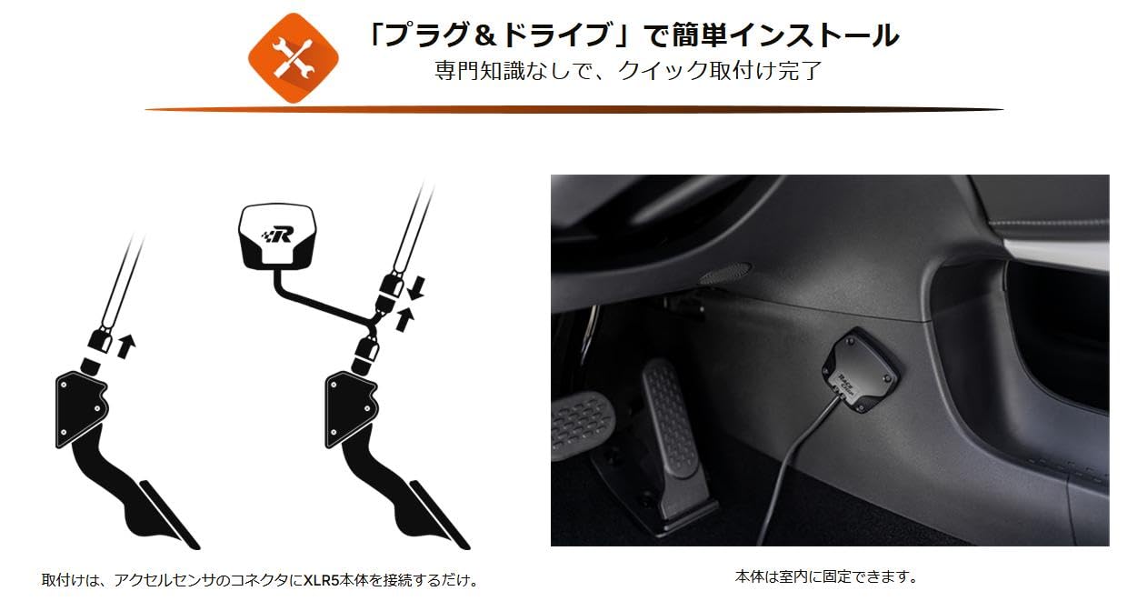 Amazon | RaceChip（レースチップ） XLR5 スロコン 適合車種：ジムニー