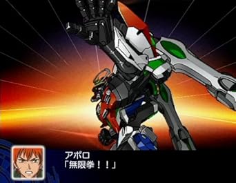 Amazon スーパーロボット大戦z ゲーム
