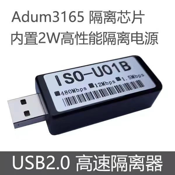 ADUM3165 USB Digital Isolator 480Mbps USB High-Speed Isolator Voltage USB HUB DAC Decoder Audio Elimination Current Sound Card