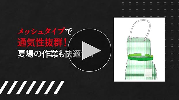 たかたかサマ　エプロンまとめ買い専用ページ Amazon.co.jp: 高儀(Takagi) EARTH MAN 草刈用 ワンタッチ