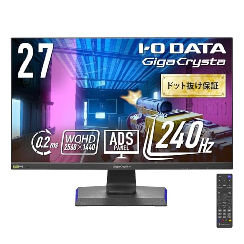 IODATA ゲーミングモニター 27インチ GigaCrysta 240Hz 0.2ms WQHD ADSパネル FocusMode 仮想サラウンド 自動低遅延 ブラック リモコン付(HDMI×3/DisplayPort/USB-C/スピーカー付/高さ調整/縦横回転/土日サポート/日本メーカー) EX-GCQ271UD
