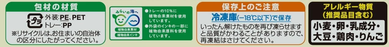 [冷凍] ニッスイ オムライス 1人前×6