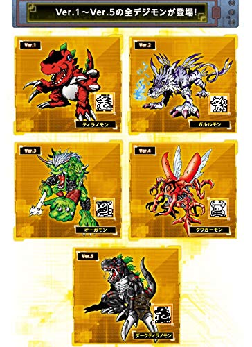 Digital Monster Digimon Ver. Revival (Ver. Revival Original Brown