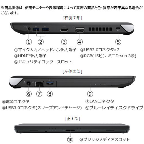 Amazon.co.jp: 東芝 dynabook RZ83/FB 東芝Webオリジナルモデル