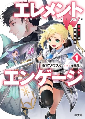 本の表紙