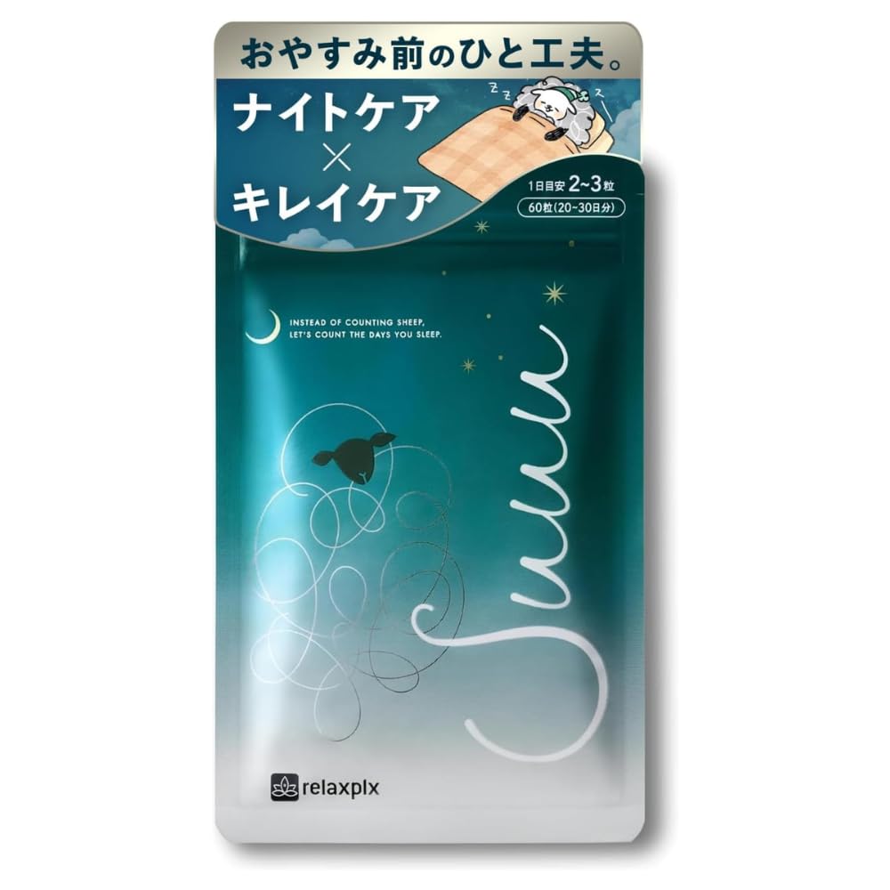 Amazon.co.jp: 【医師5名共同開発】 Suuu スゥー 睡眠 リラックス 美容 