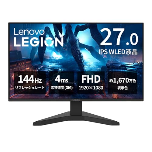 Amazon.co.jp: Lenovo ゲーミングモニター Legion R27s 27インチ/フル