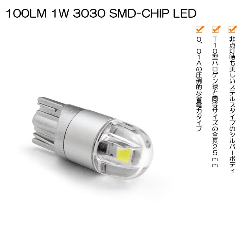 Amazon | レガシィB4 BN系/BN9 前期/後期 LED ナンバー灯 T10/16 6000K