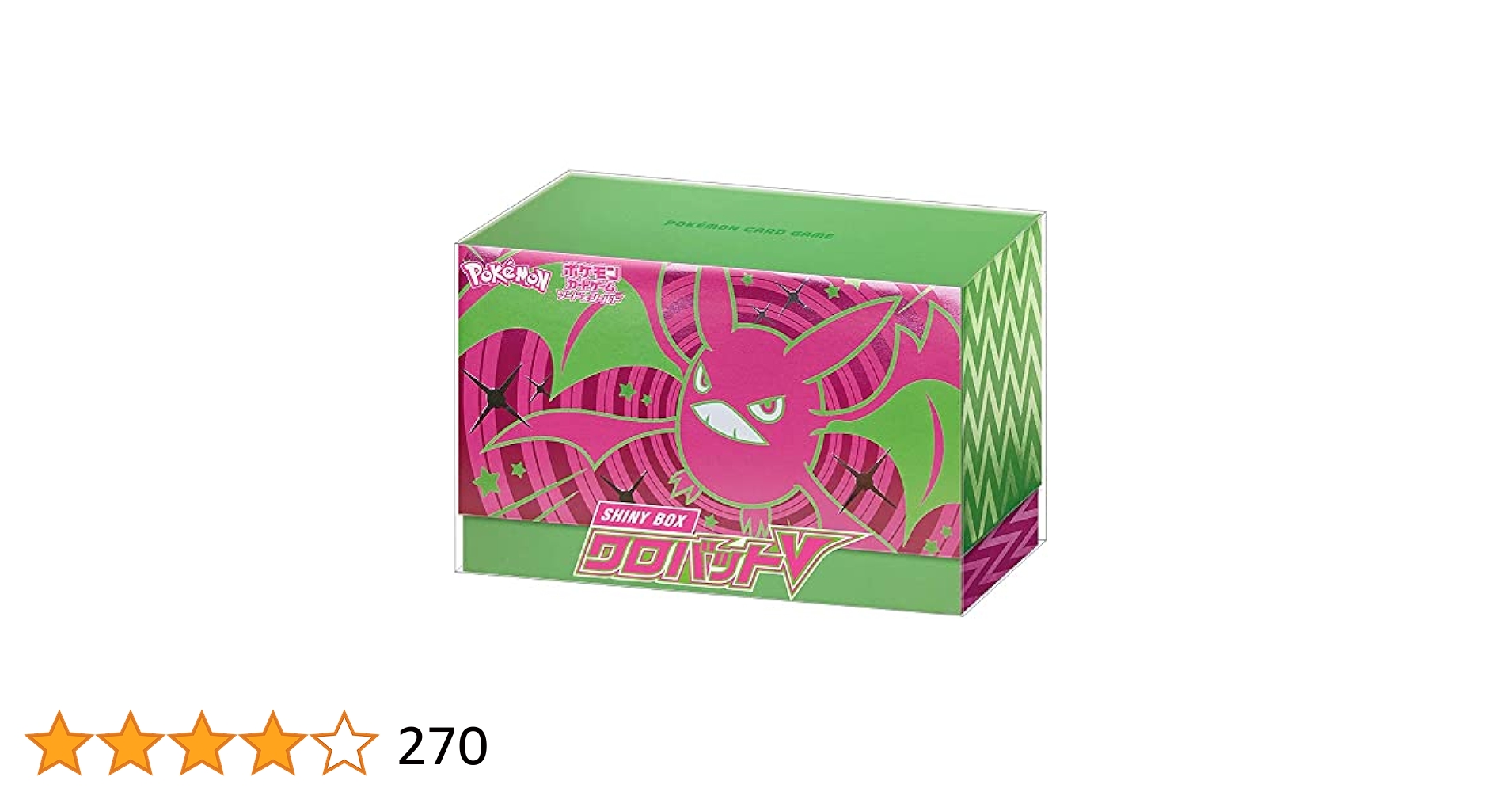 ポケモンカード　Shiny Box クロバットV 未開封シュリンク付き SHINY BOX クロバットV」発売！ | ポケモンカードゲーム公式