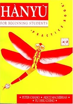 Paperback Hanyu (Hanyu for Beginning Students) (Chinese Edition) [Chinese] Book