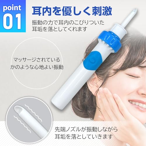 コモライフ 吸引式の電動耳かき 吸引 振動 耳掃除 耳垢取り 収納ケース 掃除ブラシ付 イヤークリーナー セット