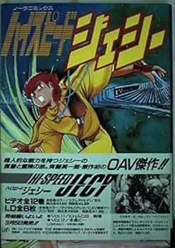 ライフウェーブ  ジェイシー MIZUNO × Graphpaper TOKYO 1周年記念モデル『WAVE PROPHECY LS