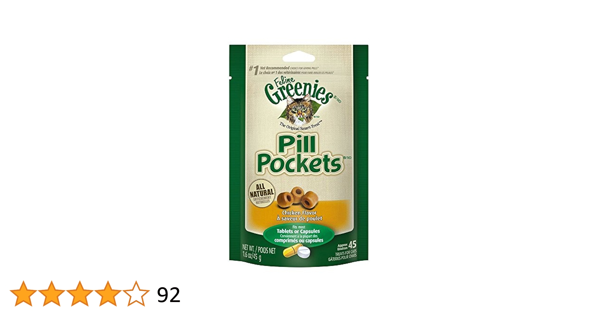 青猫 Greenies お薬サポート チキン 25g 16袋セット 青猫様専用 Greenies お薬サポート チキン 25g 16袋セット