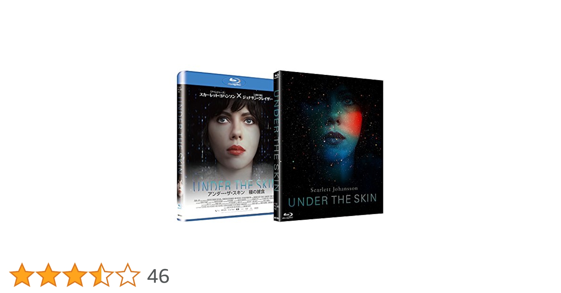 【廃盤】アンダー・ザ・スキン 種の捕食【Blu-ray】 Amazon.co.jp: アンダー・ザ・スキン 種の捕食 [レンタル落ち