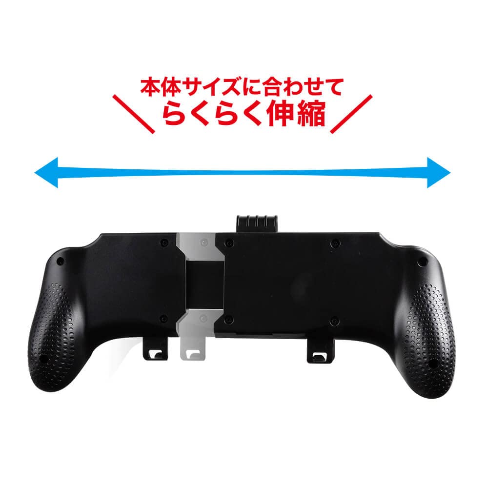 Amazon.co.jp: Switch用 ストレッチグリップ(ブラック) : Not