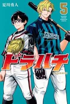 サークルクラッシュ！全巻セット（1〜5巻） サークルクラッシュ！全巻セット（1〜5巻） サークルクラッシュ