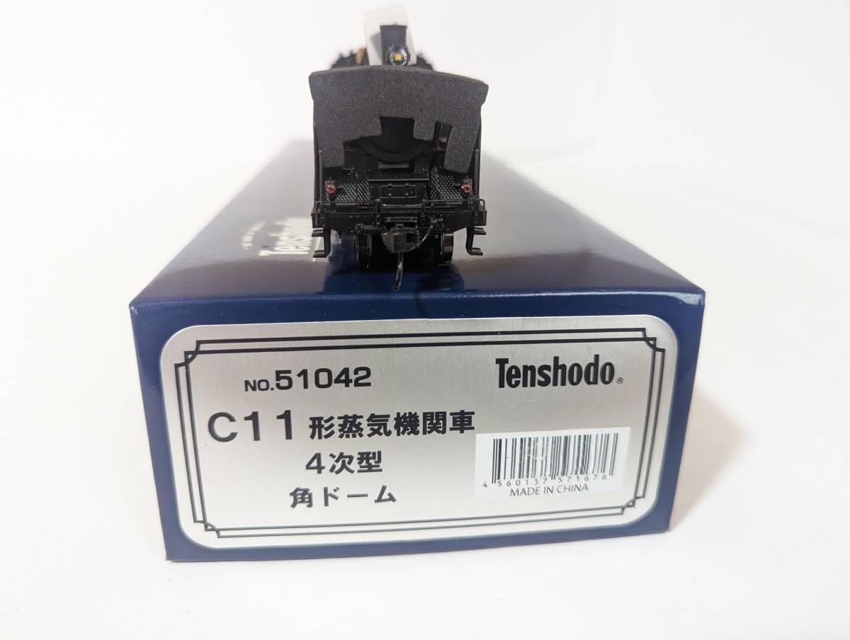 Amazon.co.jp: ？ み 箱付 天賞堂 0615 51042 C11 4次型 戦時型角  