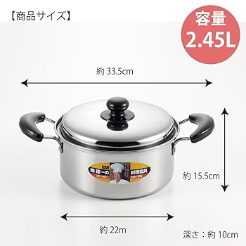 Amazon.co.jp: タマハシ(Tamahashi) 陳建一 両手鍋 20cm IH ガス