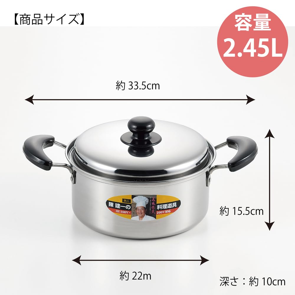 Airway ステンレス 両手鍋 付属品フライラック Amazon.co.jp: タマハシ(Tamahashi) 陳建一 両手鍋 20cm IH ガス火対応