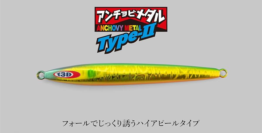 Amazon.co.jp: JACKALL(ジャッカル) メタルジグ ルアー