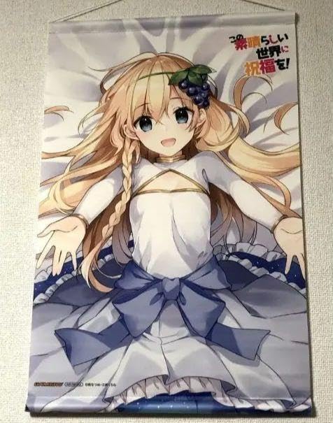 Amazon.co.jp: この素晴らしい世界に祝福を アイリス タペストリー  