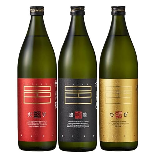 岩川醸造株式会社 ≪鹿児島本格芋・麦焼酎≫邑シリーズ3種飲み比べセット(900ml×3本・アルコール度数25度) 焼酎 飲み比べ[入金確認後、14営業日前後で発送予定] [岩川醸造]