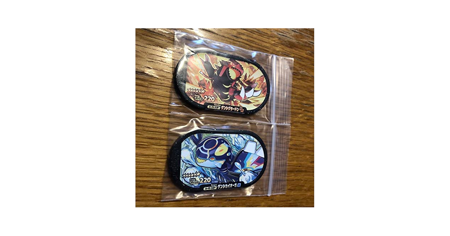 Amazon.co.jp: メザスタ ゲンシグラードン ゲンシカイオーガ