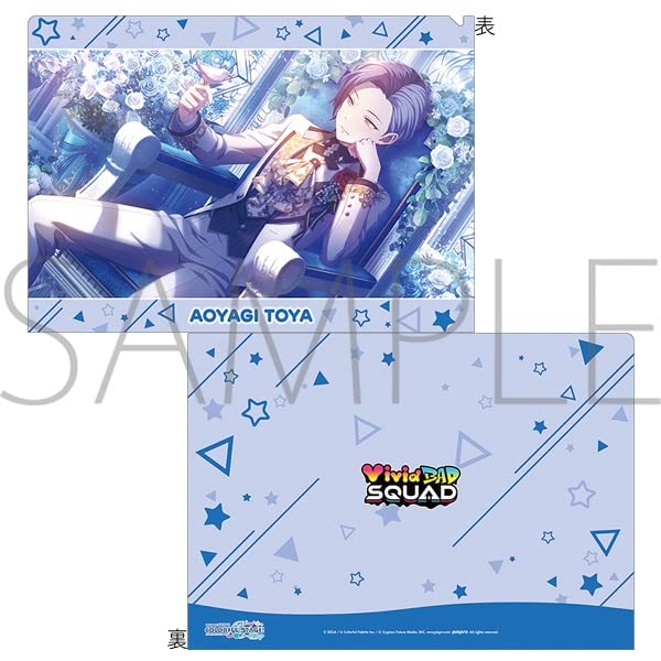 【新品】プロセカ ビビバス 青柳冬弥 クリアファイル ミライ キャンプ 新品未開封】プロセカビビバス青柳冬弥クリアファイル ミライ