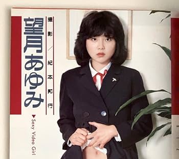 ホリーホビー 昭和レトロ 本 ノート １冊 詩集 血液型 星座 歳時記 アドレス ポパイ 62号 昭和54年9月10日号 表紙画・小森誠(〈ROLLER CRAZE