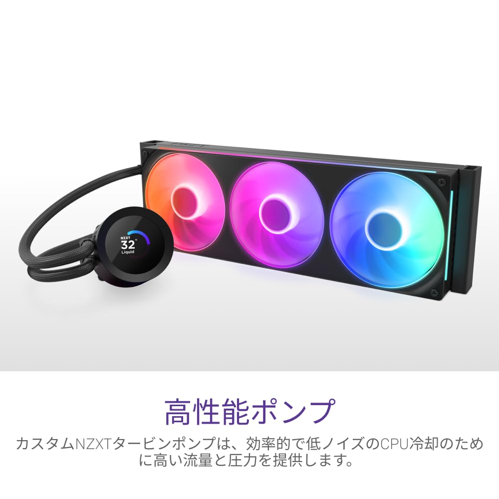 NZXT KRAKEN PLUS 360 RGB V2 ブラック Amazon.com: NZXT Kraken Plus 360 RGB – AIO CPU Liquid Cooler