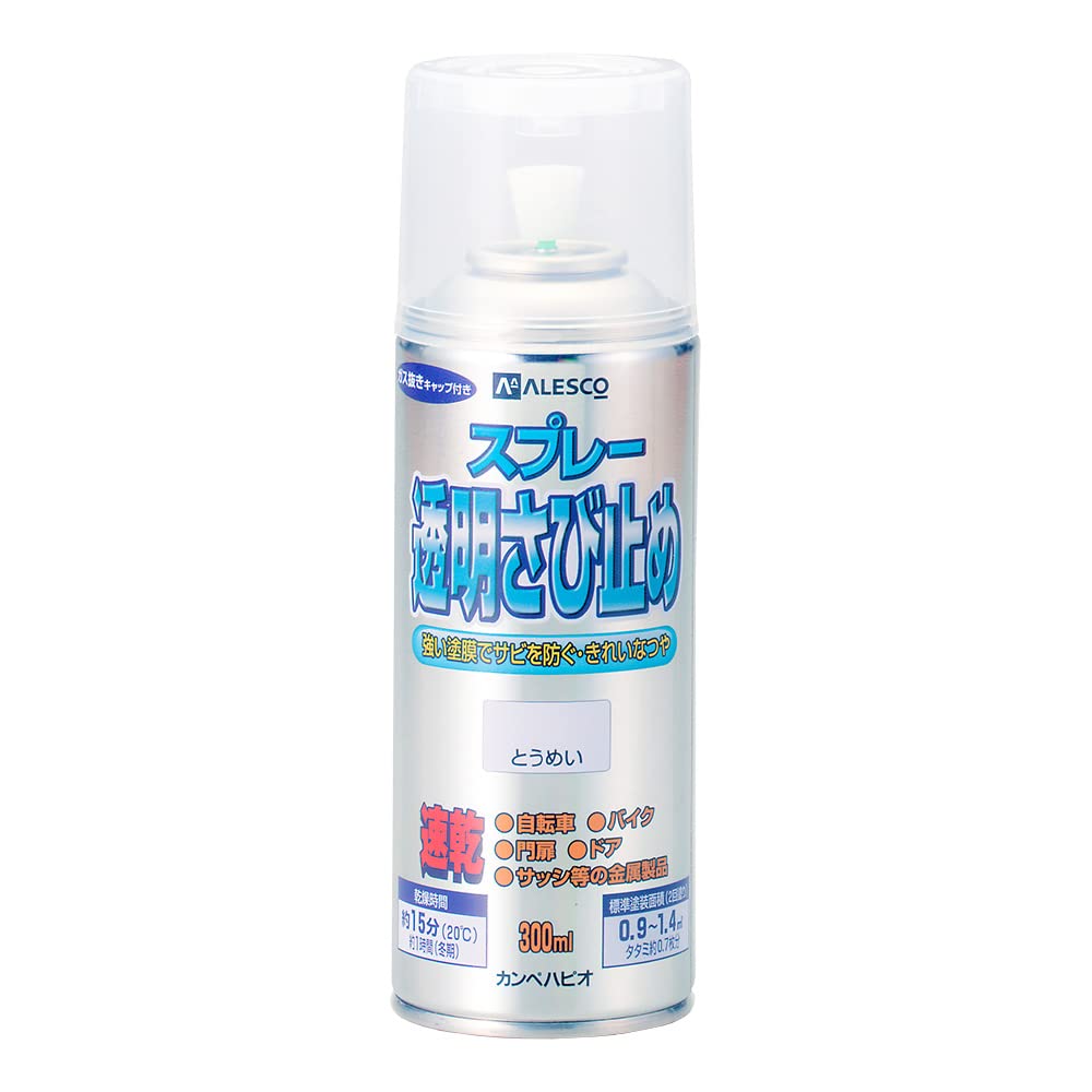 Amazon | カンペハピオ(Kanpe Hapio) スプレー 塗料 油性 つやあり