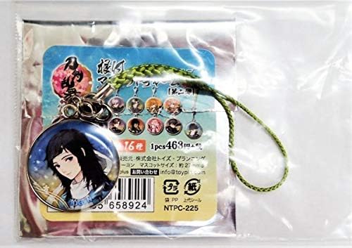 Amazon 刀剣乱舞 極 打刀 大和守安定 根付マスコットチャーム とうらぶ 刀剣乱舞store ストラップ よろずや納涼祭a アニメ 萌えグッズ 通販 Amazon 刀剣乱舞 極 打刀 大和守安定 根付マスコットチャーム とうらぶ 刀剣乱舞store ストラップ よろずや納涼祭a アニメ 萌えグッズ 通販