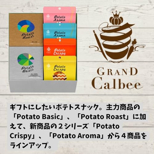 カルビー グランカルビー 6種ギフトセット