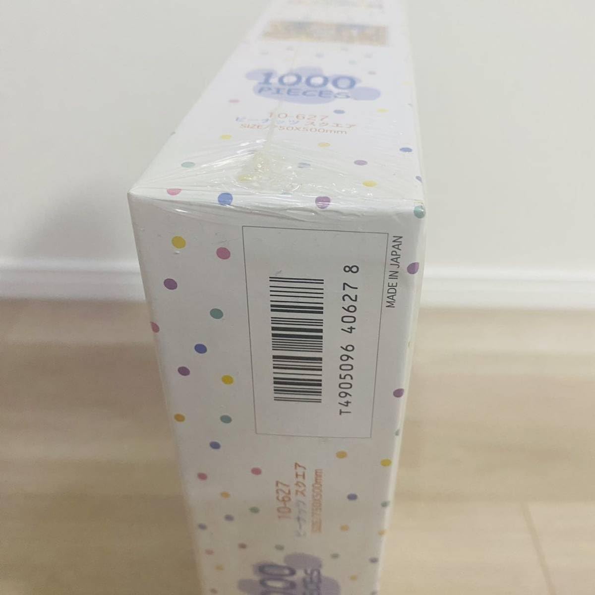 Amazon | スヌピー ピーナッツ ピーナッツスクエア ジグソーパズル